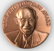 Kiyo Tomiyasu award medal